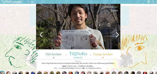 「お兄ちゃん」と「弟」を選んだManabuさんの想いは...？