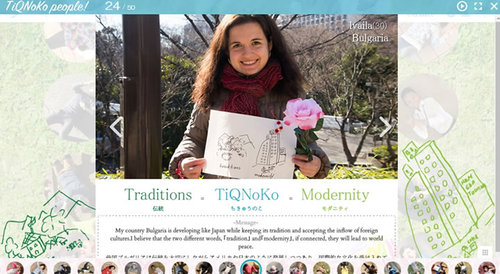Ivailaさんはなぜ、「伝統」と「モダニティ」を選んだのでしょう？