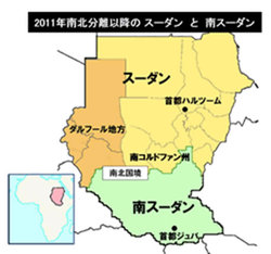 南北分離以降のスーダンと南スーダン