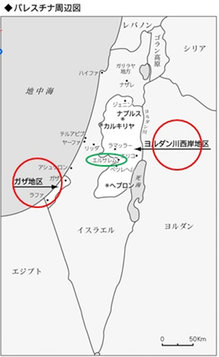 拡大。「ヨルダン川西岸地区」と「ガザ地区」がパレスチナ自治区です