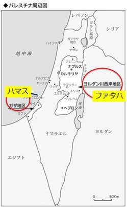 赤丸が「パレスチナ自治区」。まさかこの両者で実質の政府が違うとは・・・