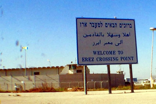 「エレツ検問所へようこそ」