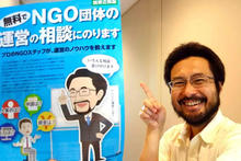 アフガニスタン事業統括の小野山、似顔絵だと爽やか度がアップ・・・？