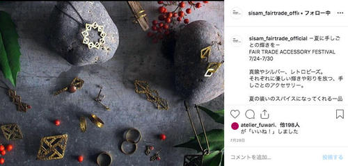 服も素敵ですが、アクセサリーも本当におしゃれです...。写真もおしゃれ。