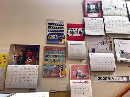 左下、JVC国際協力カレンダーの1月は家族写真のページ。クレヨンハウスさんのイメージにぴったりでした。