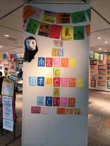空に届けるみんなのねがい.JPG