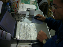 09032504s.jpg