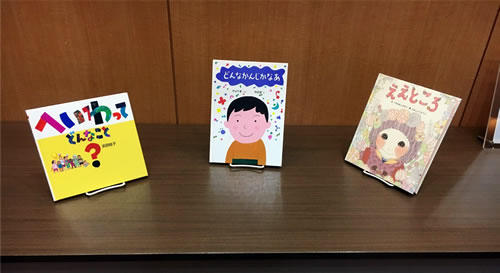 ビルマ語訳用に選ばれた3冊の絵本。平和の種を植える役割を果たしている。