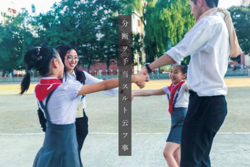20190928_bundan01.jpg