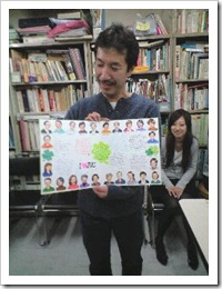 似顔絵がいっぱいの色紙。ありがとう！！
