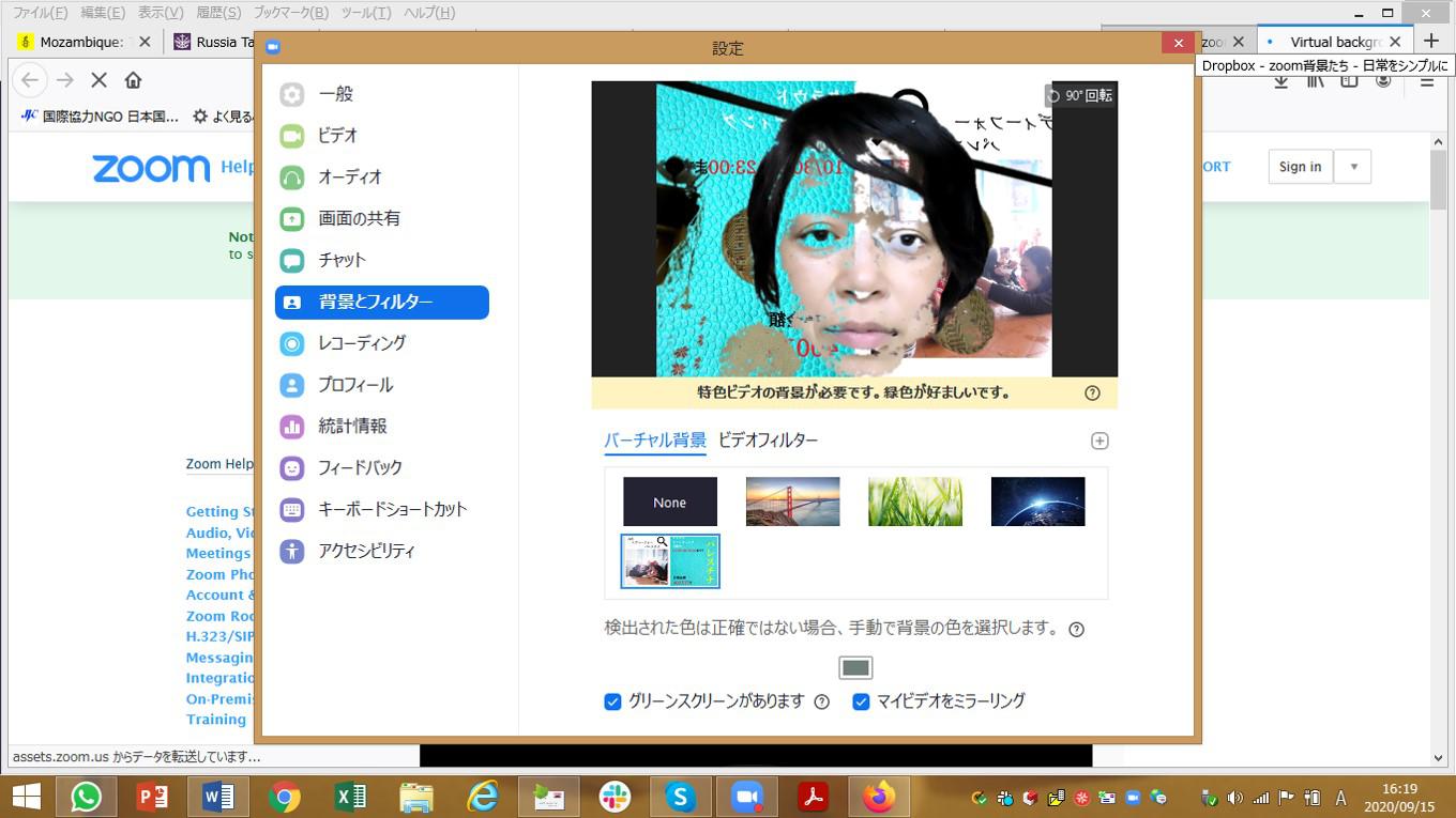 https://www.ngo-jvc.com/jp/tokyostaffdiary/images/zoom_try1.jpg
